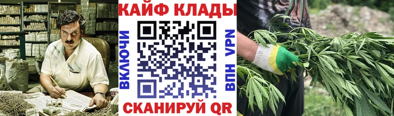 Купить закладку Каннабис Амфетамин ГАШ Мефедрон СОЛЬ Котовск