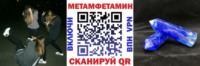 Amphetamine Premium Купить где Котовск