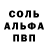 Амфетамин Розовый horrorvoop