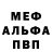 МЕТАДОН белоснежный Aaron Locsin