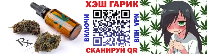 Купить где  Котовск  Еда ТГК марихуана 