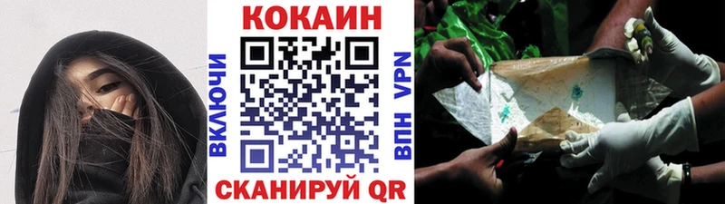 Купить где  Котовск  КОКАИН 99% 