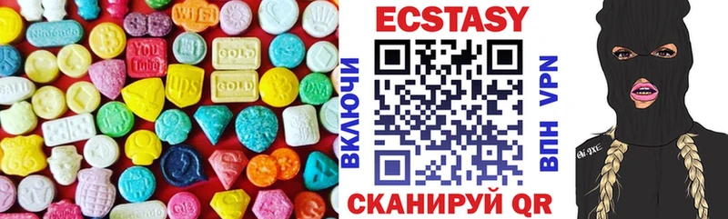 Купить Котовск Ecstasy 300 mg