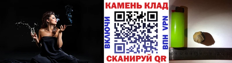 Купить  Котовск  ГАШИШ Изолятор 
