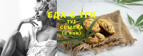 спайс Магас