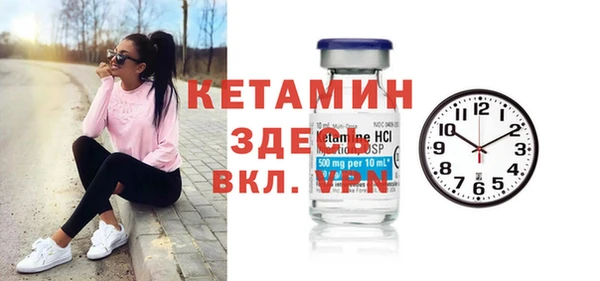 спайс Магас