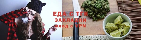 спиды Магадан