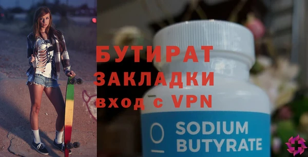 mix Майский