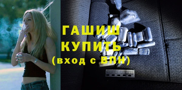 спайс Магас