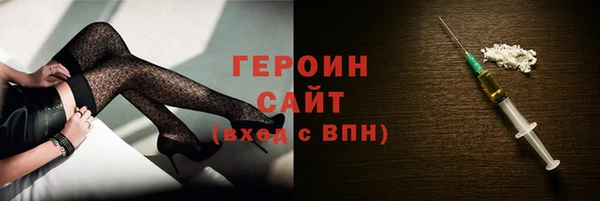 спиды Магадан