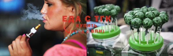 спайс Магас