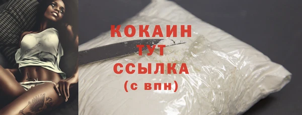спиды Магадан