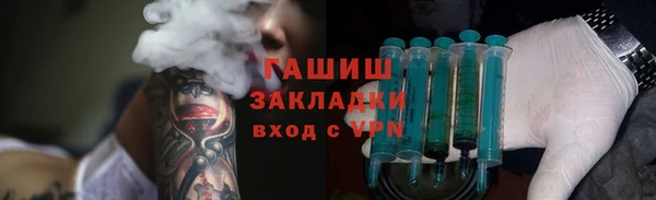 спиды Магадан