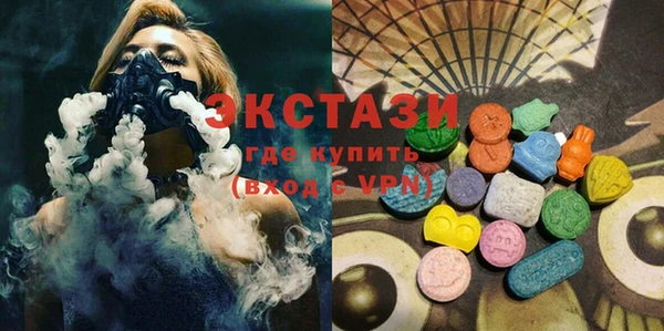 спайс Магас