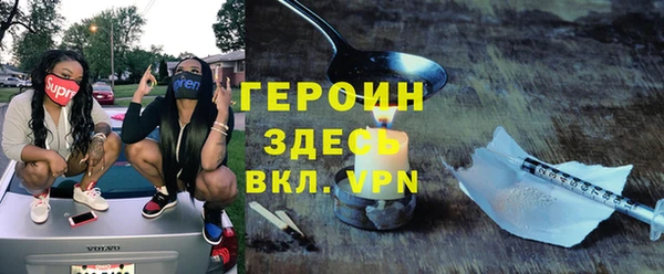 спайс Магас