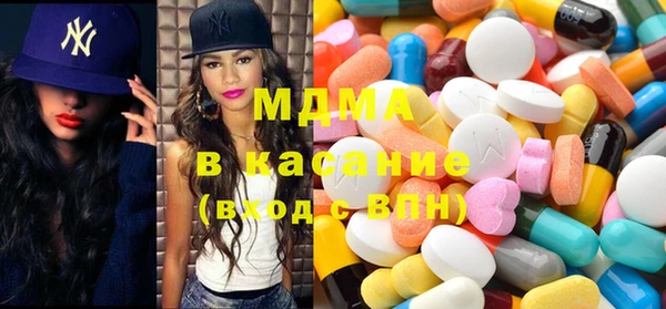 спиды Магадан