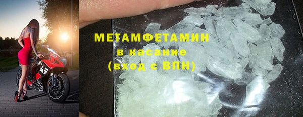 спайс Магас