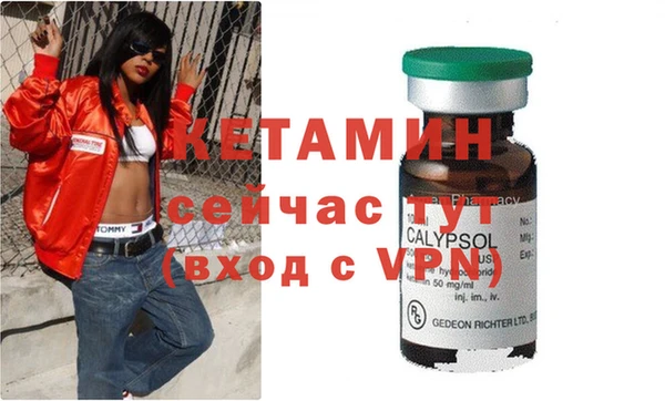 спайс Магас