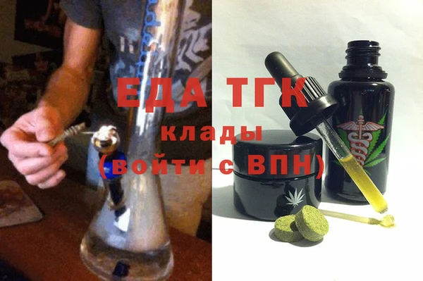 спиды Магадан