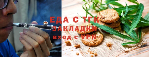 спиды Магадан