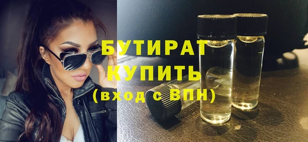 спиды Магадан