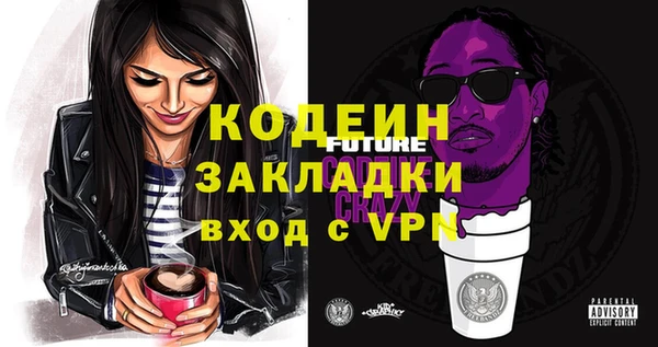 спиды Магадан