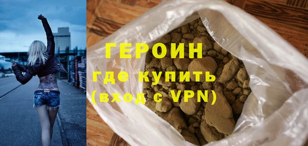 спиды Магадан
