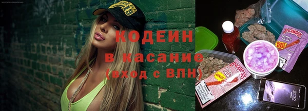 спайс Магас