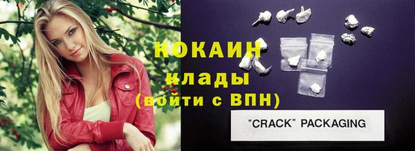 спайс Магас