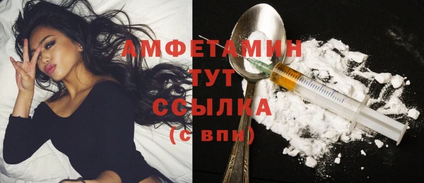 спайс Магас