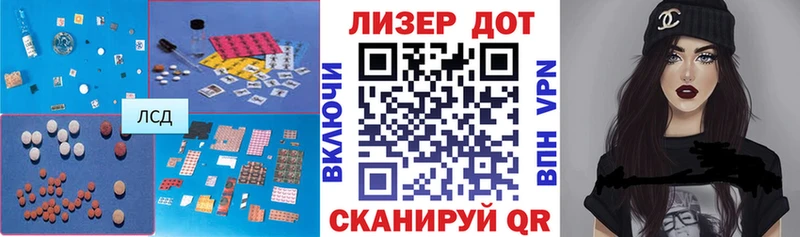 Лсд 25 экстази ecstasy  Купить где  Котовск 