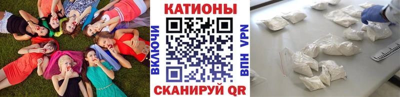 Купить  Котовск  Меф 4 MMC 