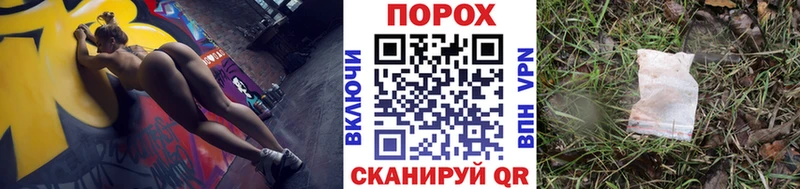 Метамфетамин кристалл Купить закладки Котовск