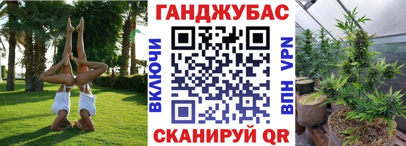 Шишки марихуана планчик Котовск